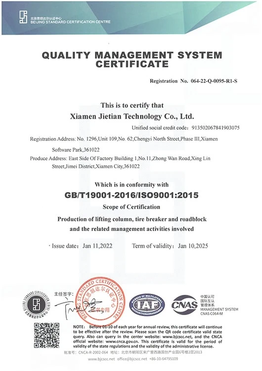 quality management system certificate of jietian