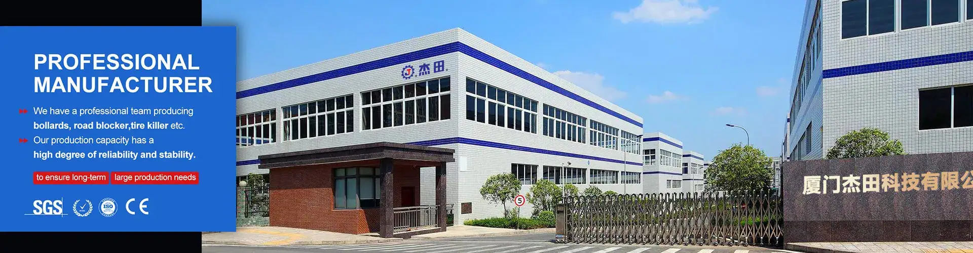 xiamen jietian technology co.,ltd.