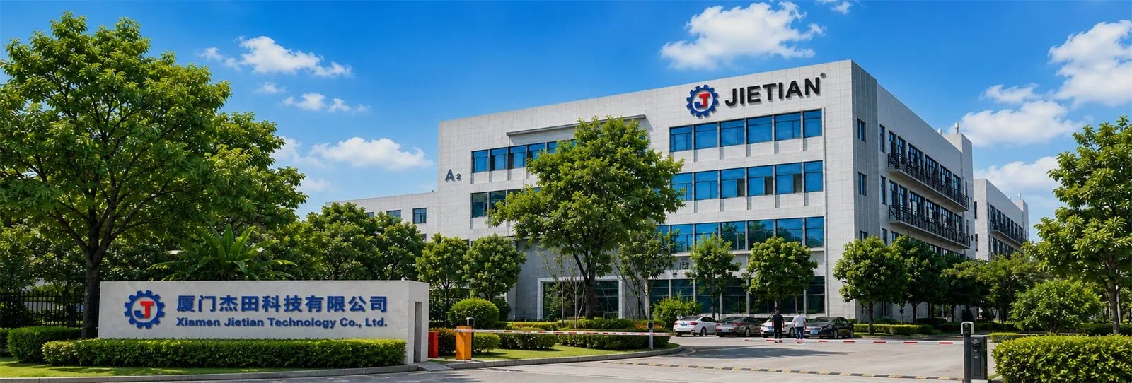 xiamen jietian